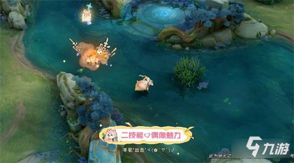 王者荣耀妲己时之奇旅值得买吗 皮肤入手建议