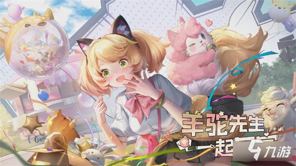 王者榮耀妲己時之奇旅臺詞有哪些 語音臺詞大全