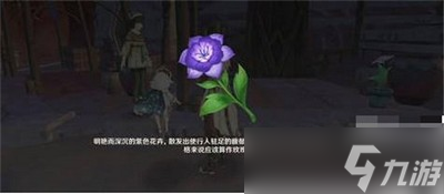 原神流放者花期任务是怎么做的 花期任务完成攻略