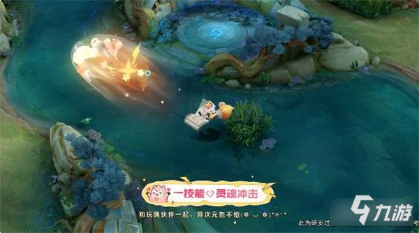 王者荣耀妲己时之奇旅值得买吗 皮肤入手建议