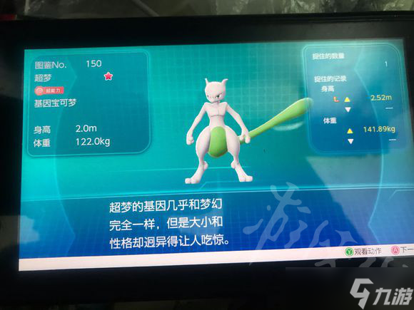 《精灵宝可梦Let's Go伊布》怎么SL刷闪光？SL刷闪光操作详解