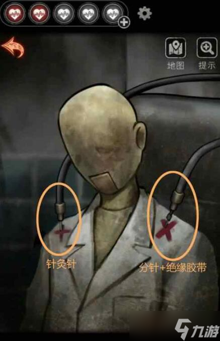 十三号病院第五章通关攻略