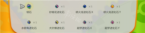 《精灵宝可梦皮卡丘》进化石在哪里 进化石获得方法分享