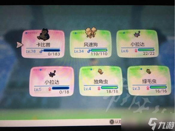 《精灵宝可梦皮卡丘伊布》怎么用低等级宝可梦打急冻鸟？低等级宝可梦打急冻鸟攻略