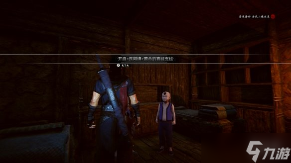 《紫塞秋风》煌龙戒指怎么获取？天真无邪护童心支线选项一览