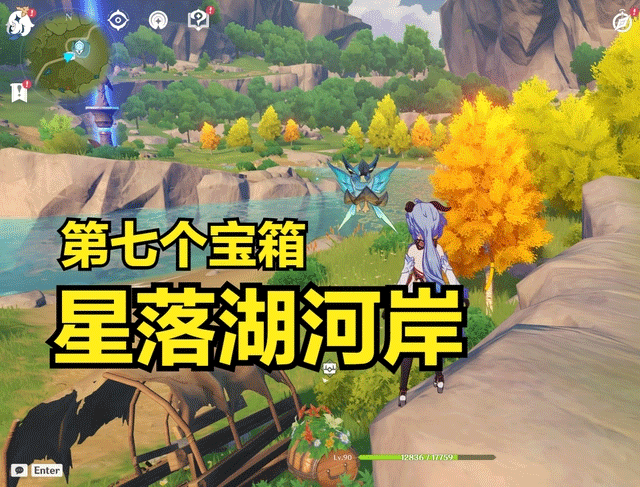 原神南风大道位置在哪里 丰饶的祝愿南风大道宝箱位置汇总