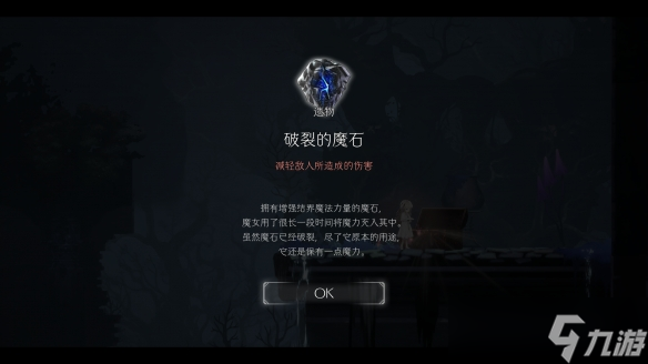 《终结者莉莉骑士的救赎》房间36宝箱怎么开？房间36宝箱开启方法分享