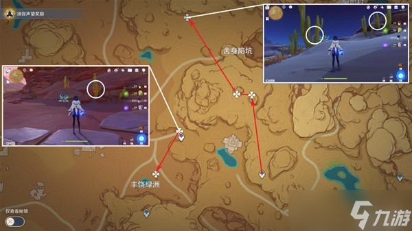 《原神》坎蒂丝突破素材收集指南