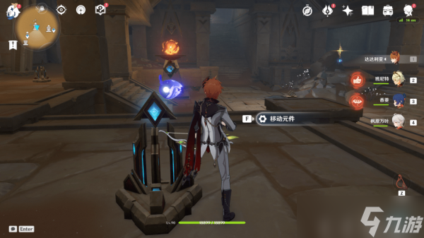 原神3.1赤沙石板怎么升级
