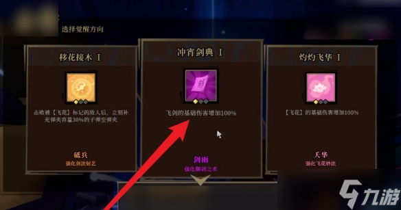 槍火重生手游彩虹兔怎么玩 槍火重生手游彩虹兔玩法介紹