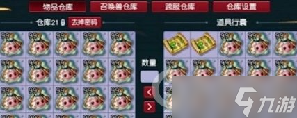 《梦幻西游》兜一圈有近四千凌！新物理系不穿特技服。