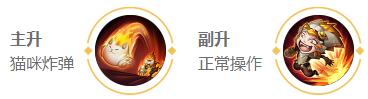 2022王者荣耀沈梦溪最强六神装出装顺序推荐