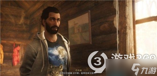 《刺客信条幻景》主角身份介绍 巴辛姆身份是什么？