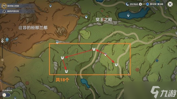 《原神》坎蒂丝突破素材收集指南