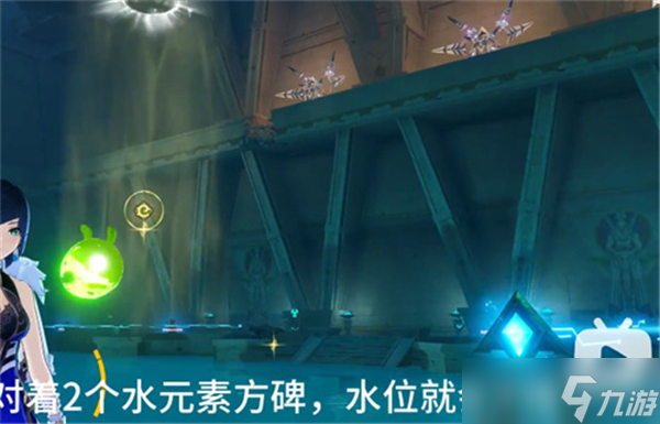 《原神》赤王陵地下水位下降攻略