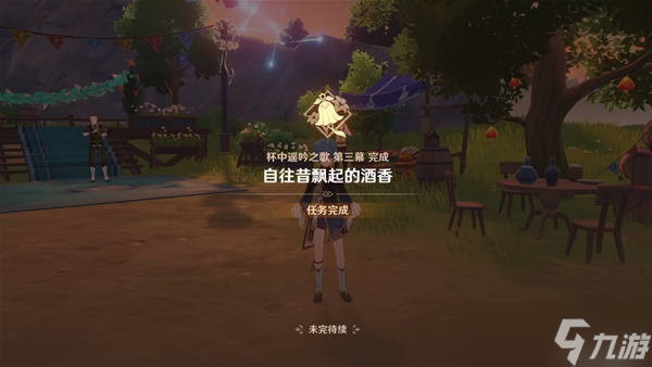 《原神》杯中遥吟之歌第三阶段全攻略 丰饶的祝愿第三阶段宝箱收集指南