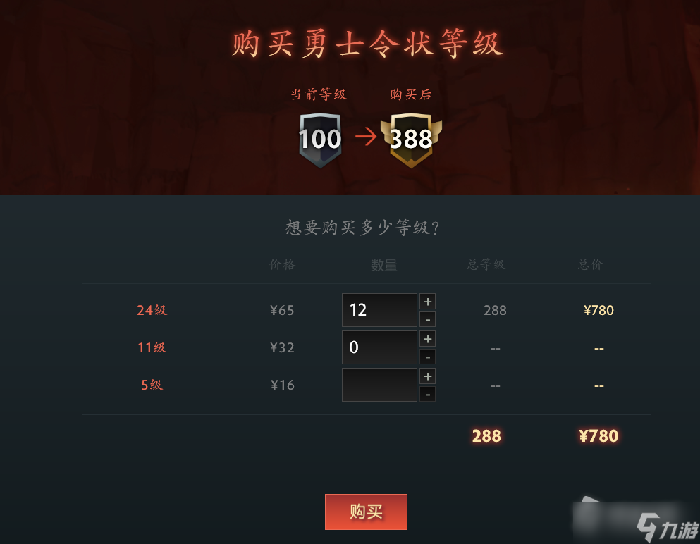 《DOTA2》剃刀至宝价格介绍