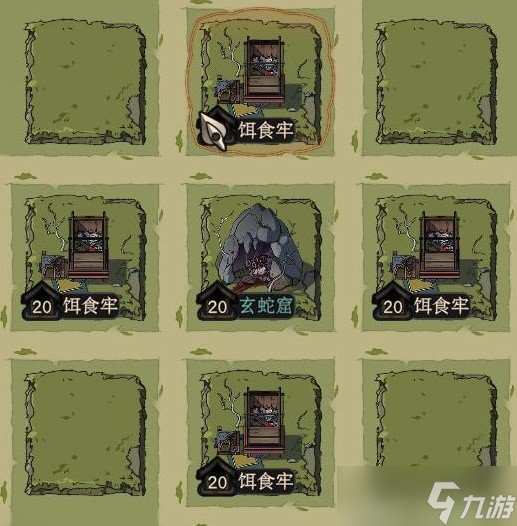 《太吾绘卷》正式版种地流实用心得
