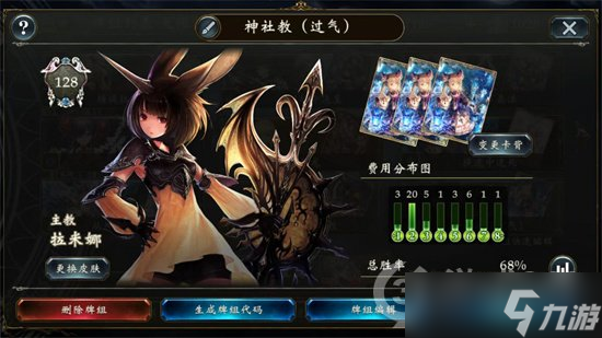 《影之诗》卡片外号有哪些？常用的虹卡外号