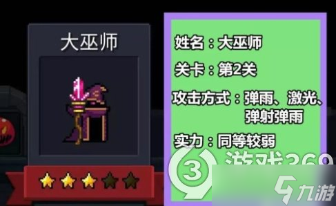 《元气骑士》谁最能代表元素之力？试试这个绿色武器，开启魔法低配时代。