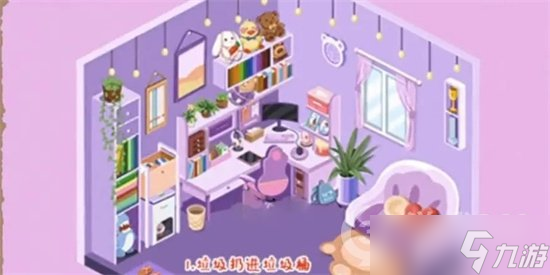 《小小收纳》真的会卸通关攻略