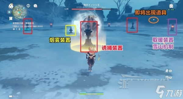《原神》大雪猪王捕获方法分享 3.1酿酒节大雪猪王怎么抓？