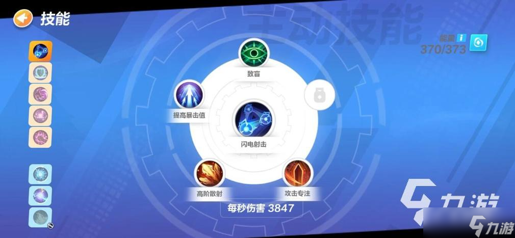 《火炬之光无限》荣光游侠怎么样？荣光游侠职业加点一览