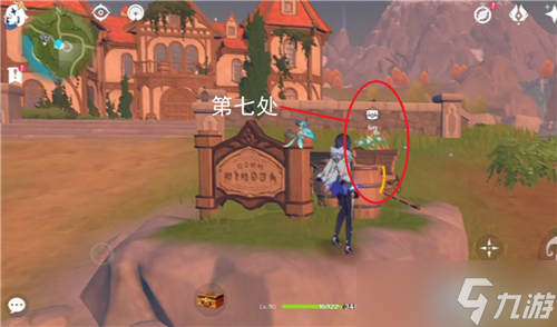 《原神》丰饶的祝愿宝箱位置3在哪？丰饶的祝愿第三个宝箱位置介绍