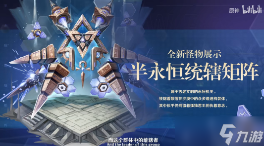 原神黛西黛西成就达成攻略