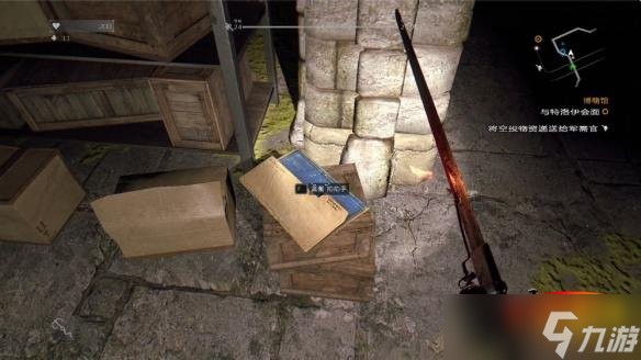 《消逝的光芒》火焰刀和拍拍手蓝图获取位置一览