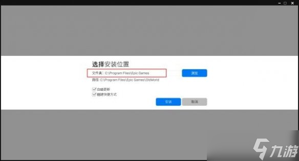 《文明6》C盘满了怎么办？C盘爆满解决办法介绍