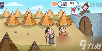 《三国哈哈哈》游戏火烧连营通关方法一览
