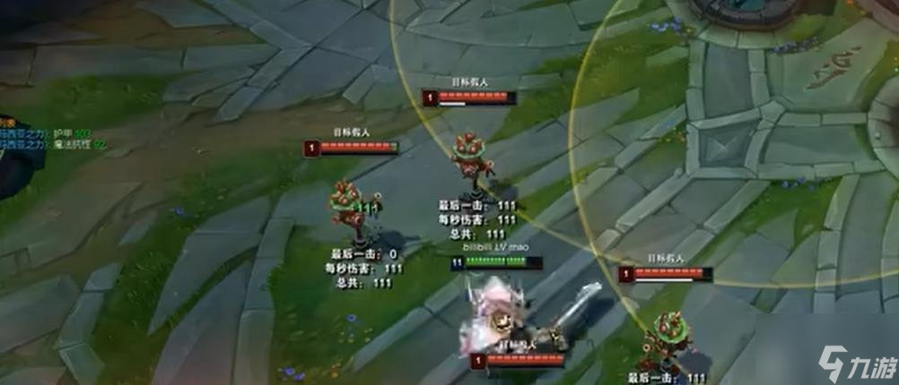 英雄联盟艾卡西亚之韧装备怎么样 艾卡西亚之韧装备属性一览