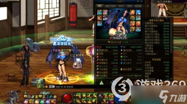 《DNF》攻击快流怎么选肩？隐光和军团的肩膀都很强。