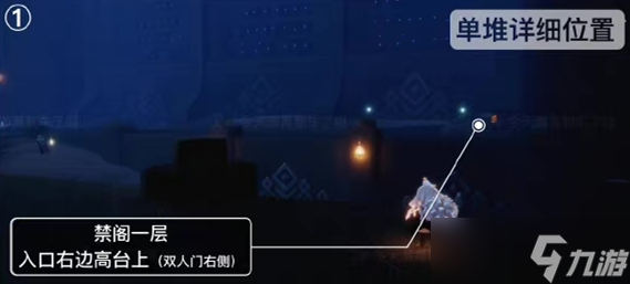 光遇禁阁极光季蜡刷新点分享