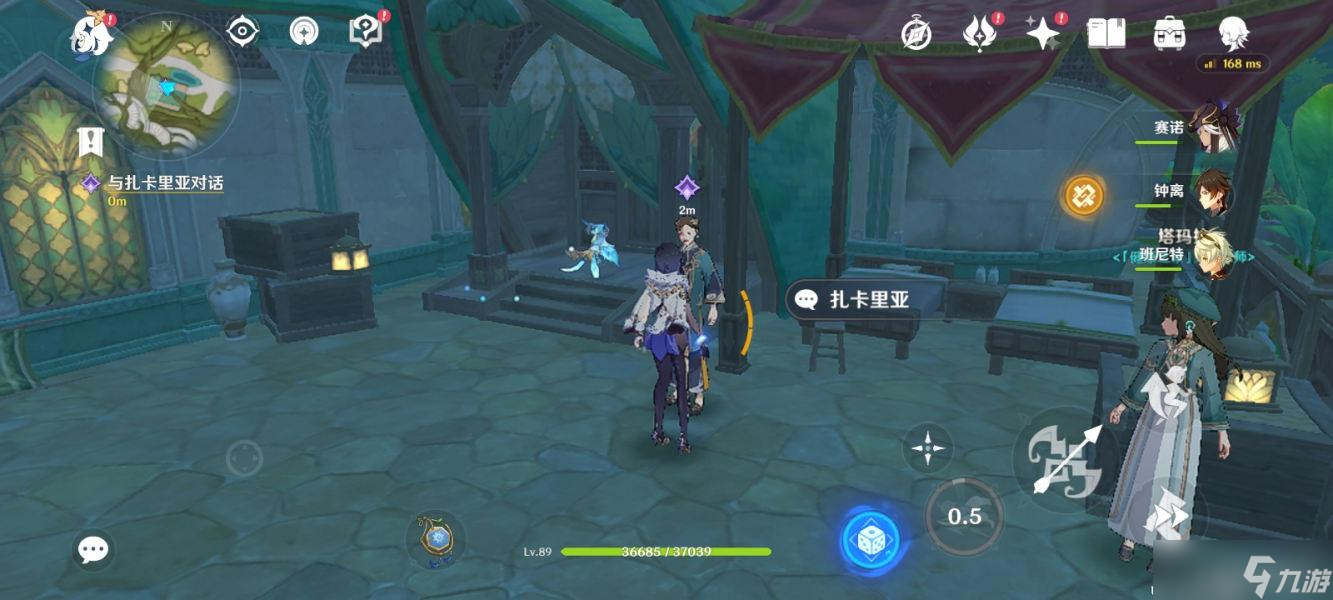原神医用笔记成就达成攻略
