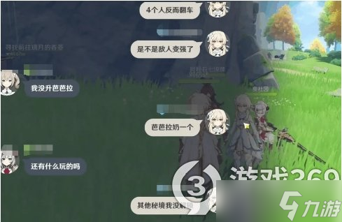 《原神》关于联机治疗角色的选择，心海并不是最好的，七七门槛太高！