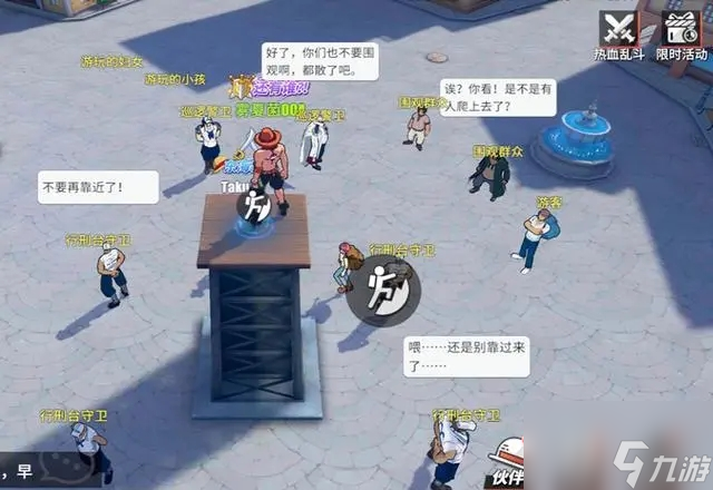 航海王热血航线10月6日更新 极速攻防活动开启