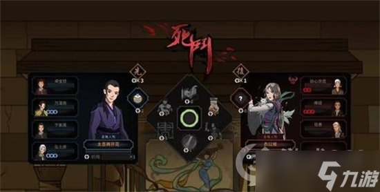 《太吾繪卷》鑄劍山莊開局怎么玩？鑄劍山莊玩法思路分享