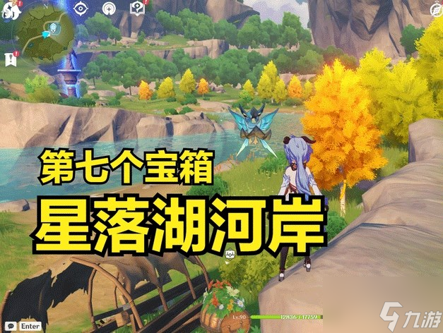 原神南风大道在哪 南风大道宝箱位置分享
