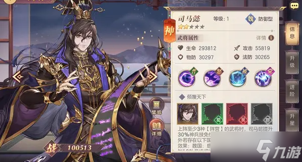 三国志幻想大陆平民开局选什么武将