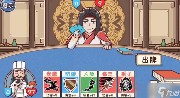 三国哈哈哈31关巅峰对决攻略