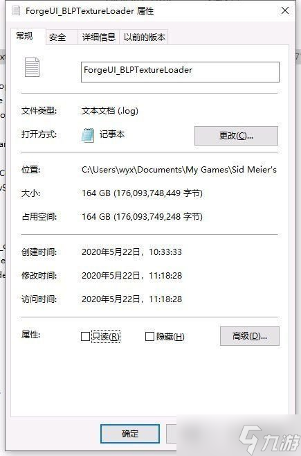 《文明6》C盘满了怎么办？C盘爆满解决办法介绍