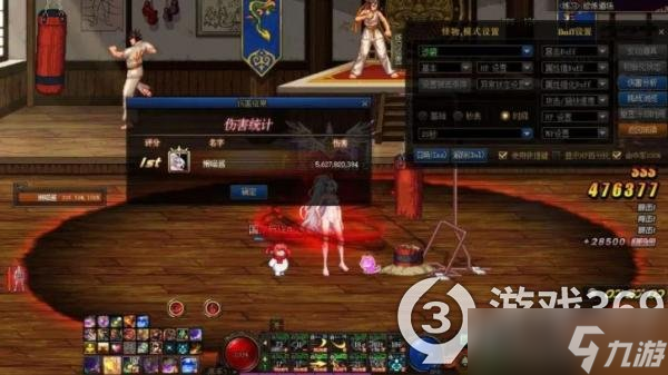 《DNF》攻击快流怎么选肩？隐光和军团的肩膀都很强。