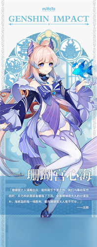 原神没有声音怎么解决