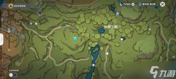 《原神》3.1版隐藏任务予人以花详细攻略
