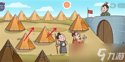 《三国哈哈哈》游戏火烧连营通关方法一览