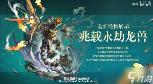 原神抗性有用吗成就达成攻略