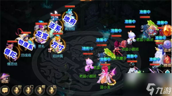 梦幻西游手游神器玲珑曲之思第一关怎么打 神器玲珑曲之思第一关通关攻略[图]