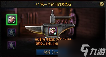 《DNF》10月灵魂石的洗礼活动2022